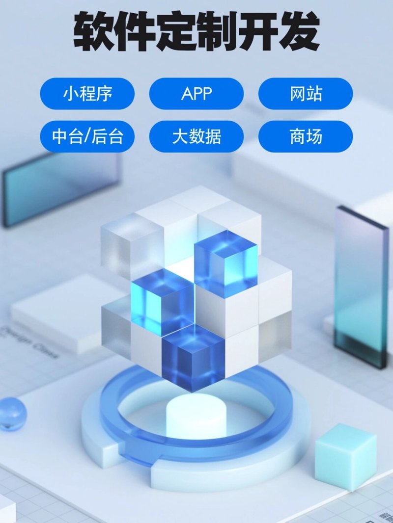 服务器托管